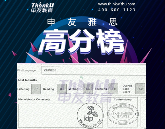 成都雅思培训班学费大概多少钱,成都雅思比较好的培训机构是哪个