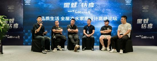 怡口净水黑钻前置,怡口黑钻中央净水机