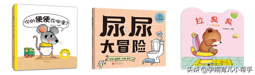 如何教孩子戒掉尿不湿的小窍门,如何晚上戒掉尿不湿最简单的办法