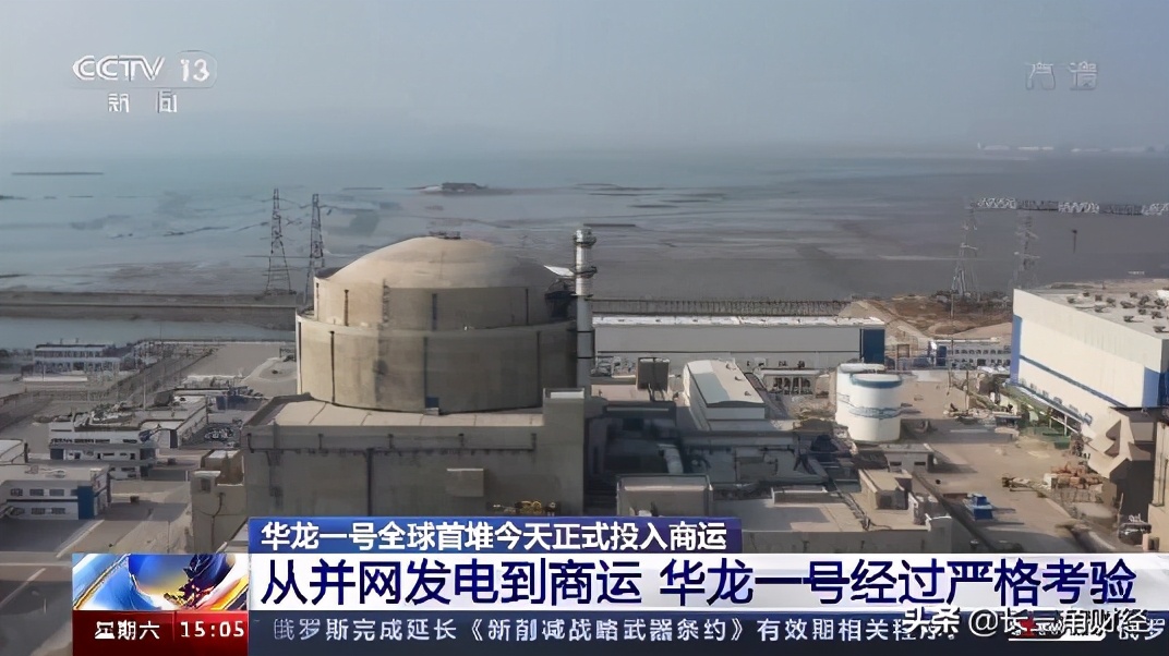 a股全面注册制利好哪些股,华龙一号商业运行