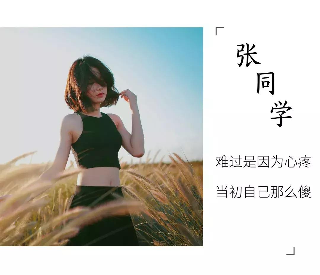 女孩子第一次到底有多痛?这篇文章告诉你答案