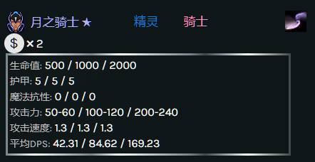 刀塔自走棋法师阵容怎么玩,刀塔自走棋怎么克制骑士流