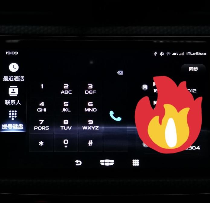 2020款吉利帝豪gkui升级,19款吉利帝豪gs车机有adb模式么