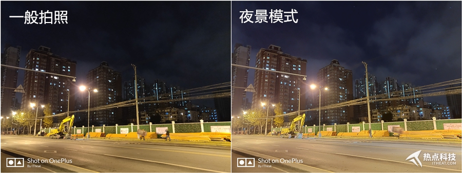 一加6t迈凯伦定制版值得购买吗,一加6t迈凯伦定制版对比note9