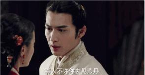 司藤和秦放现实中是什么关系,司藤和秦放中间经历了什么