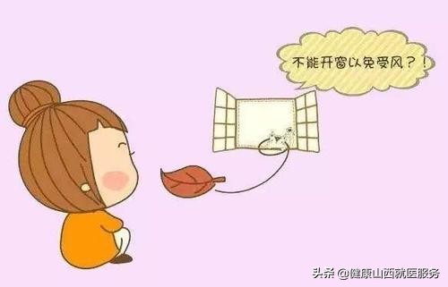 坐月子能不能洗澡和洗头发,坐月子到底能不能洗澡洗头