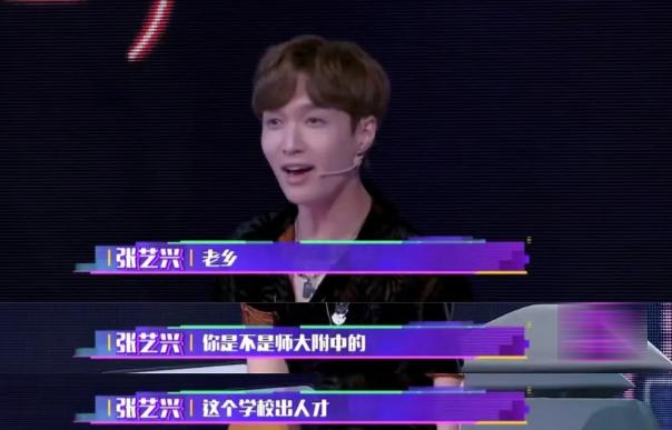 湖南师大附中神仙颜值,湖南师大附中顶级学霸