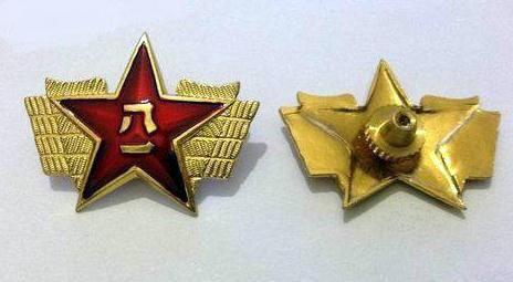 人民空军建军节是几号,空军建军70周年标识