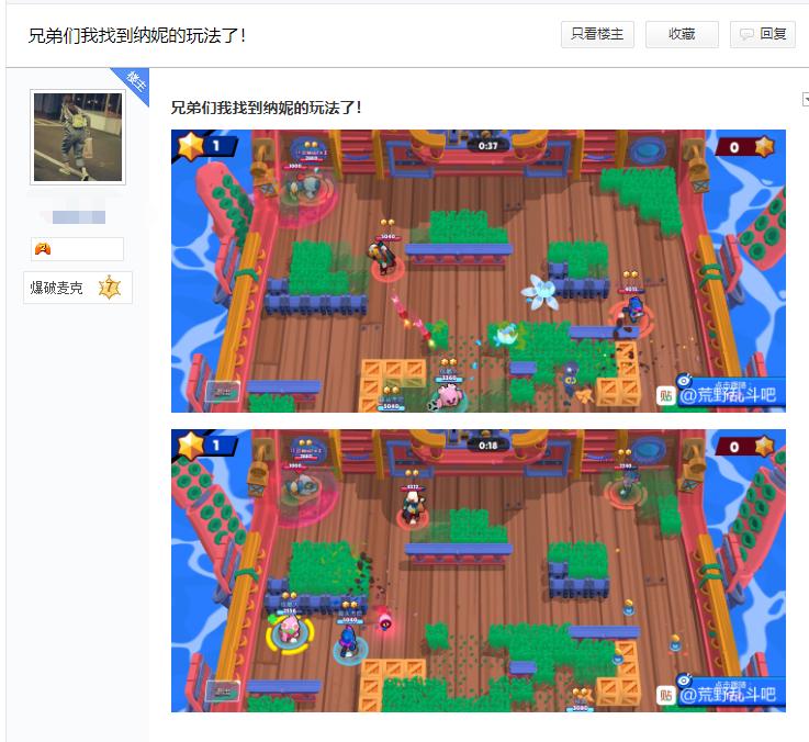 荒野乱斗战神纳妮高燃剪辑,荒野乱斗英雄纳妮大招怎么操作