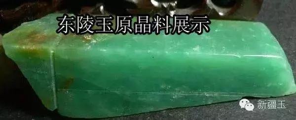 戈壁和田玉碧玉市价,新疆和田玉白玉的分布地域