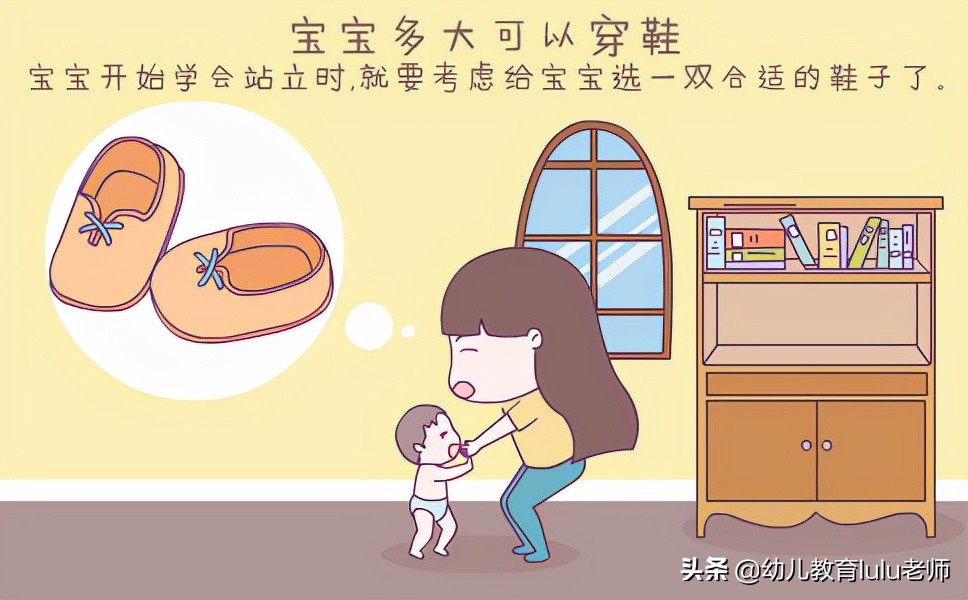 保护幼儿小脚的方法图片,保护小脚丫的宝宝鞋