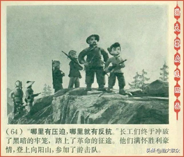 木偶动画片半夜鸡叫,老动画片半夜鸡叫完整版