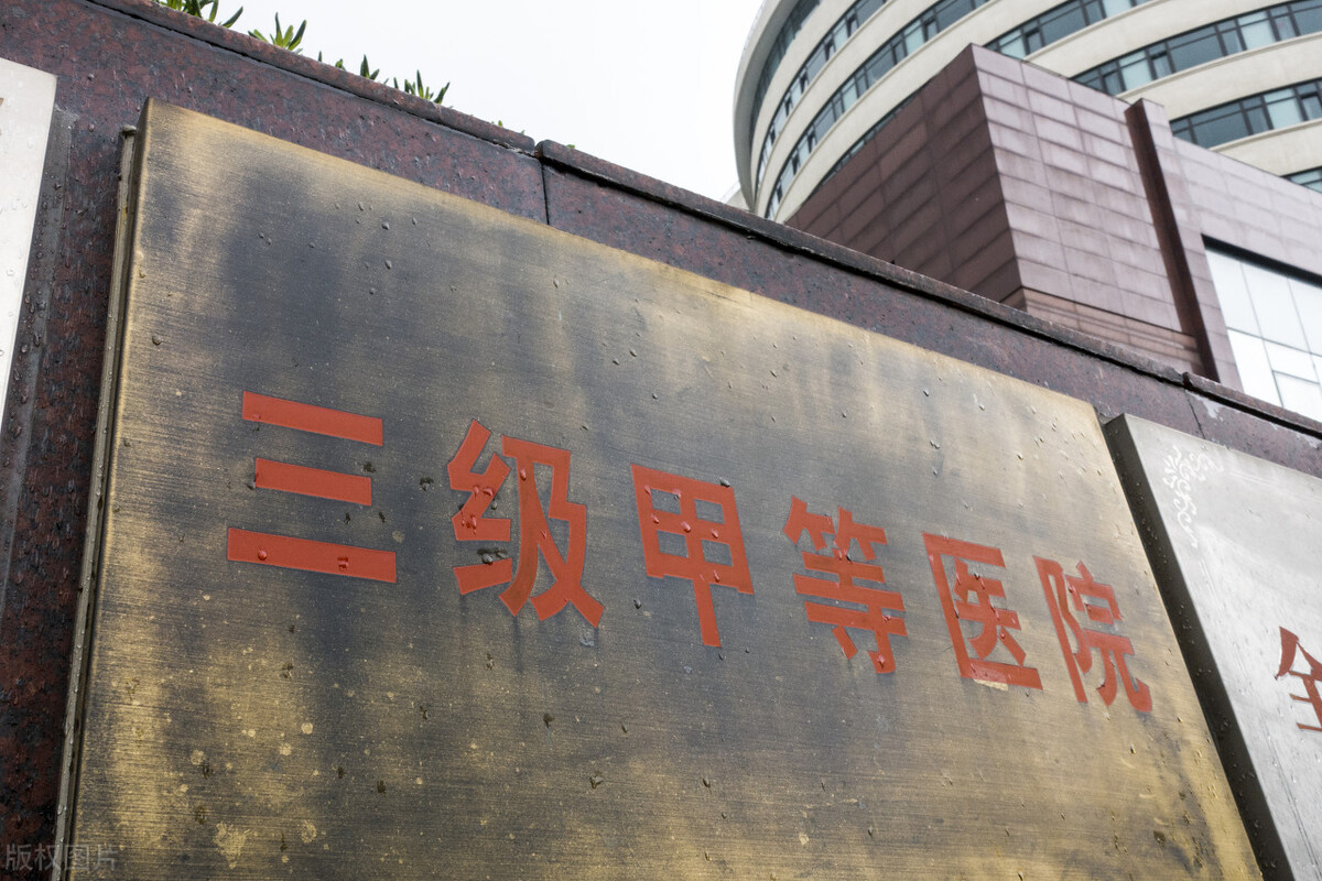 鼓楼医院是省属还是市属,鼓楼医院和市第一医院各自优点