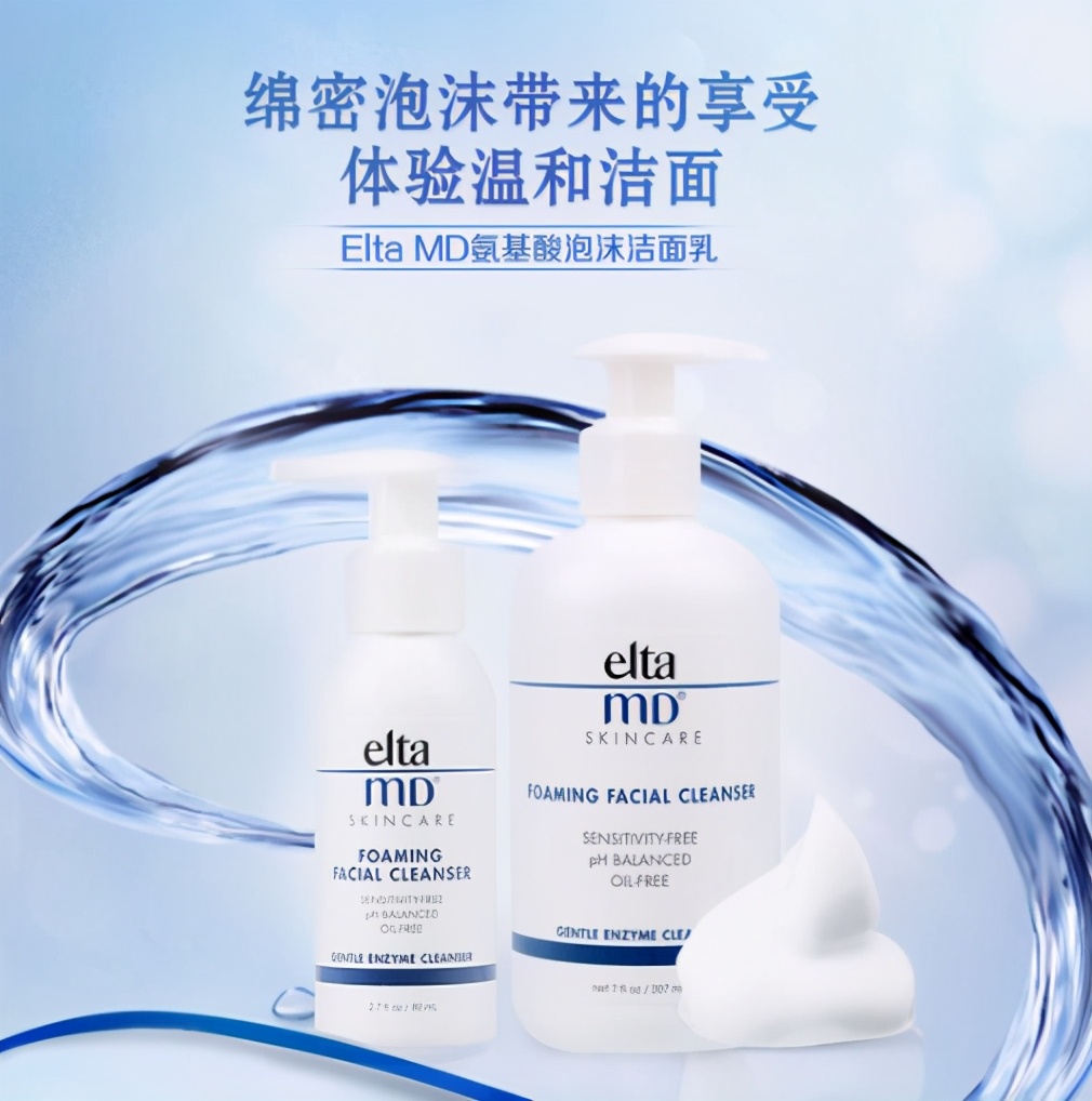 有哪些用完比较温和的洗面奶,洗面奶控油保湿补水