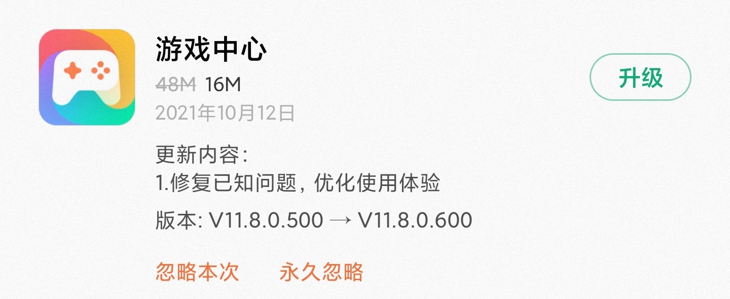 更新miui11后小爱迟钝,更新miui11稳定版小爱有什么变化