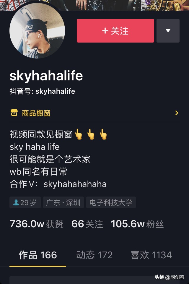 业务选型:只做老行业内的微小创新切哪个环节?