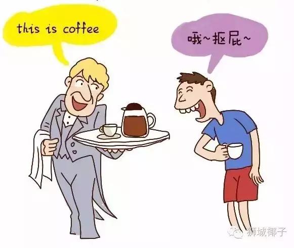 新加坡咖啡分类,新加坡东亚鄙视链