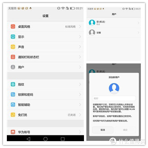 华为p9最新伦敦发布,华为p9真机曝光