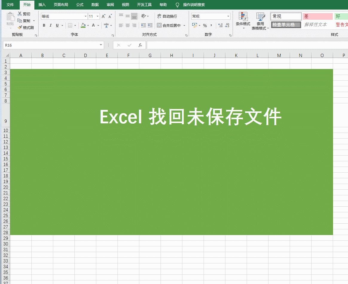电脑死机蓝屏按什么键恢复,手提电脑蓝屏死机一键修复
