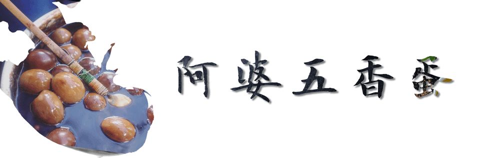 2019南京街头十大美食,街头路边摊美食大全