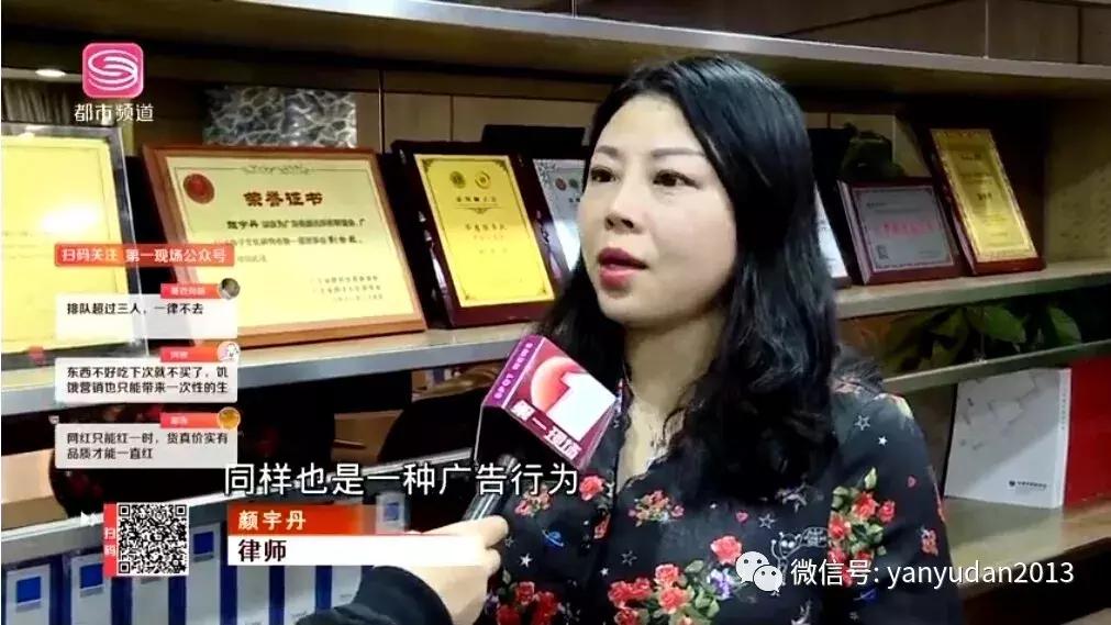 网红店排队内幕,网红骗粉都有哪些套路