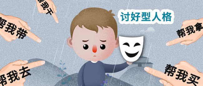 心理承受能力差很在意别人的看法,心理太敏感的人怎么调节自己