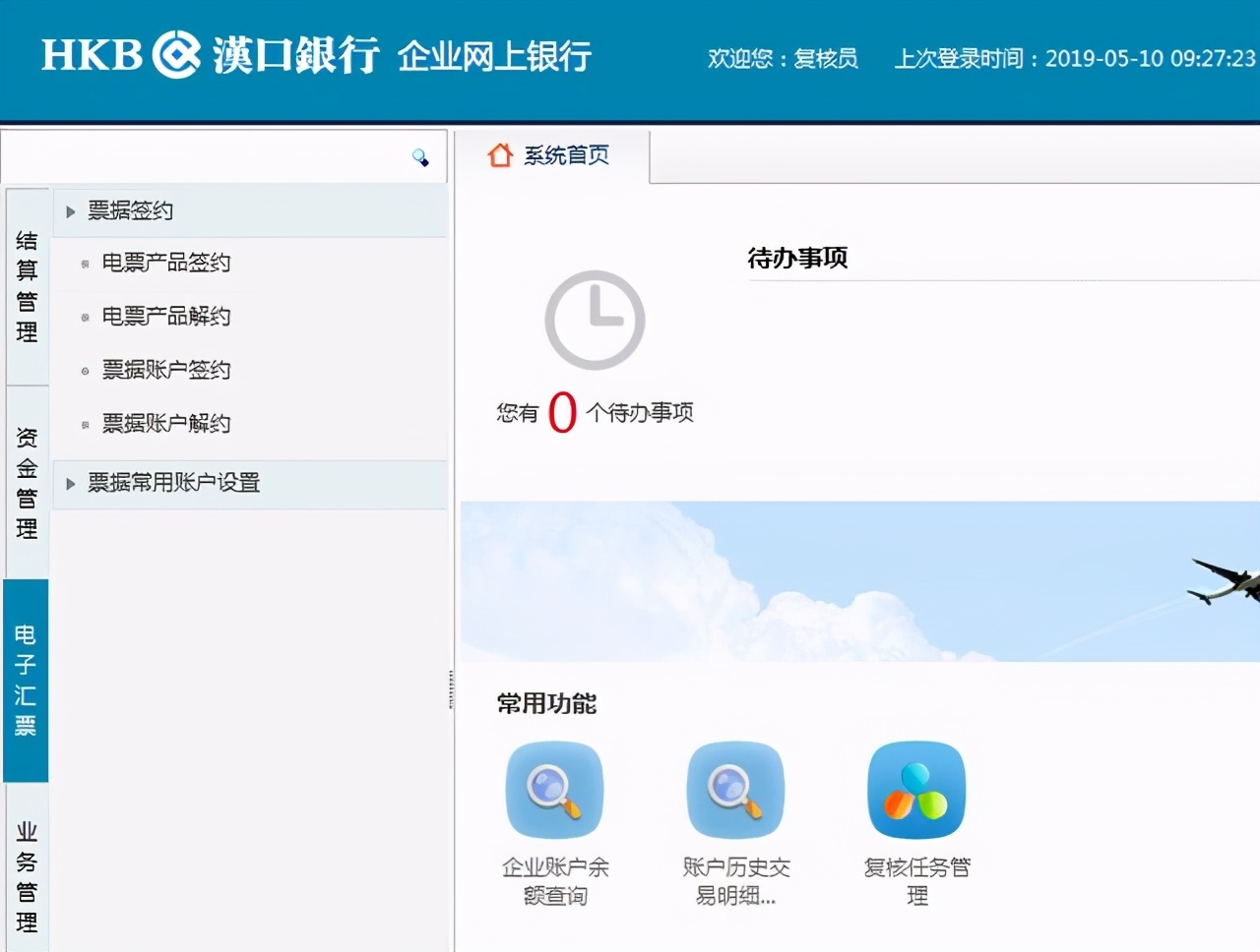 商票到期多久对方付款不算违约,商票到期提示付款对方没应答
