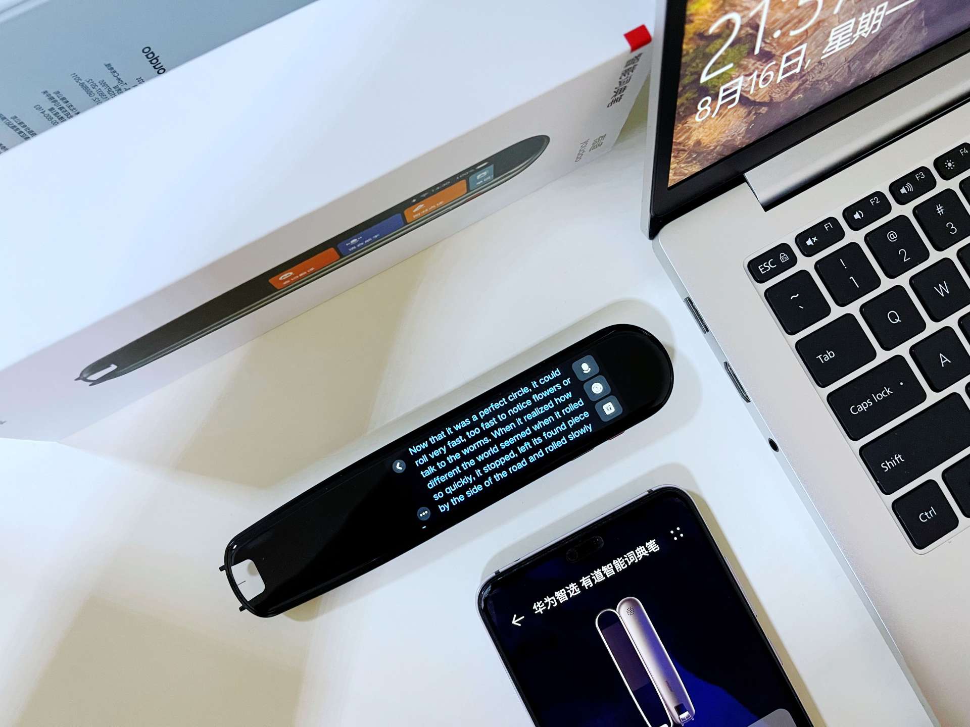 有道词典笔功能旗舰版,有道词典笔所有功能都免费吗