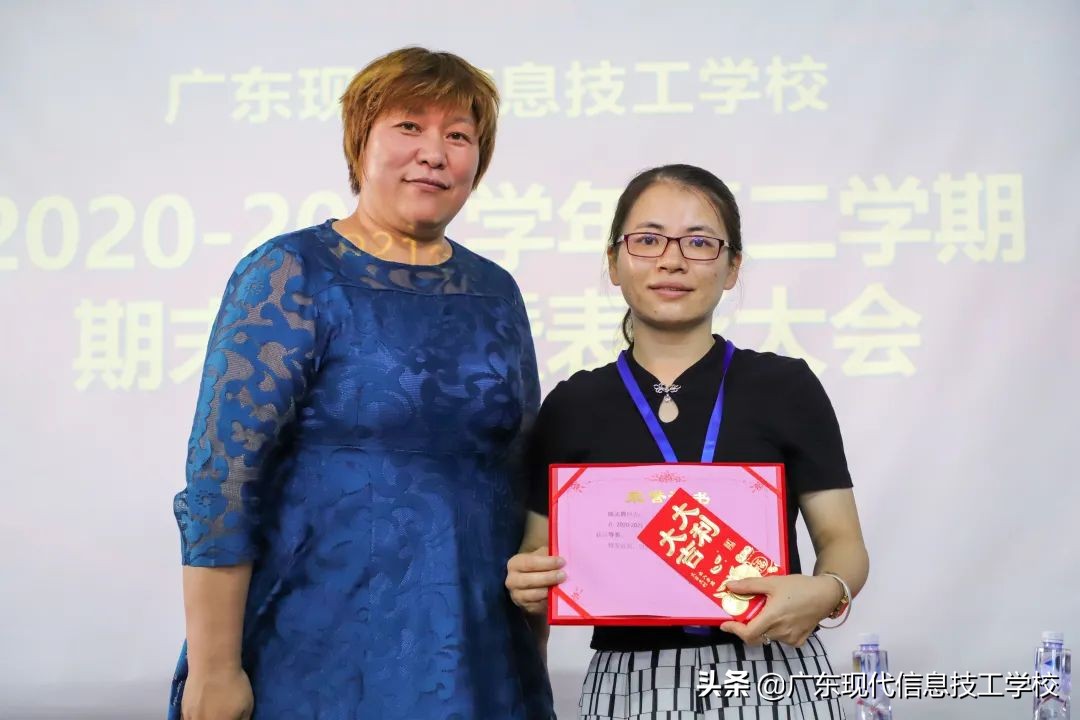 广东现代信息技工学校全日制,广州市现代信息技工学校简介