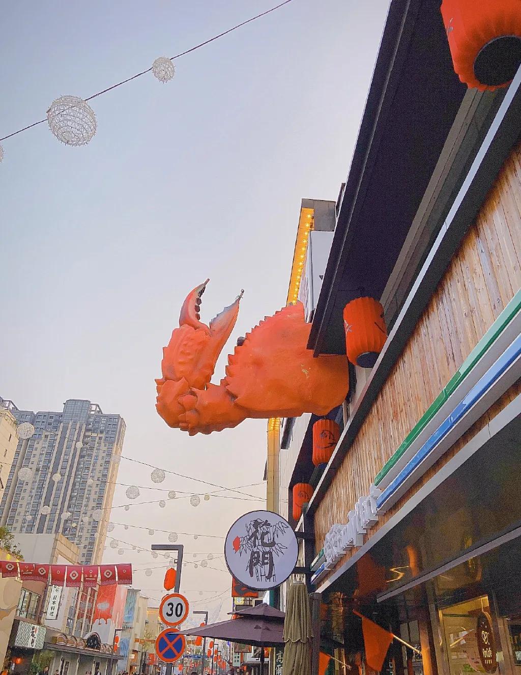 东京涩谷六丁目一番街,日本涩谷中心街