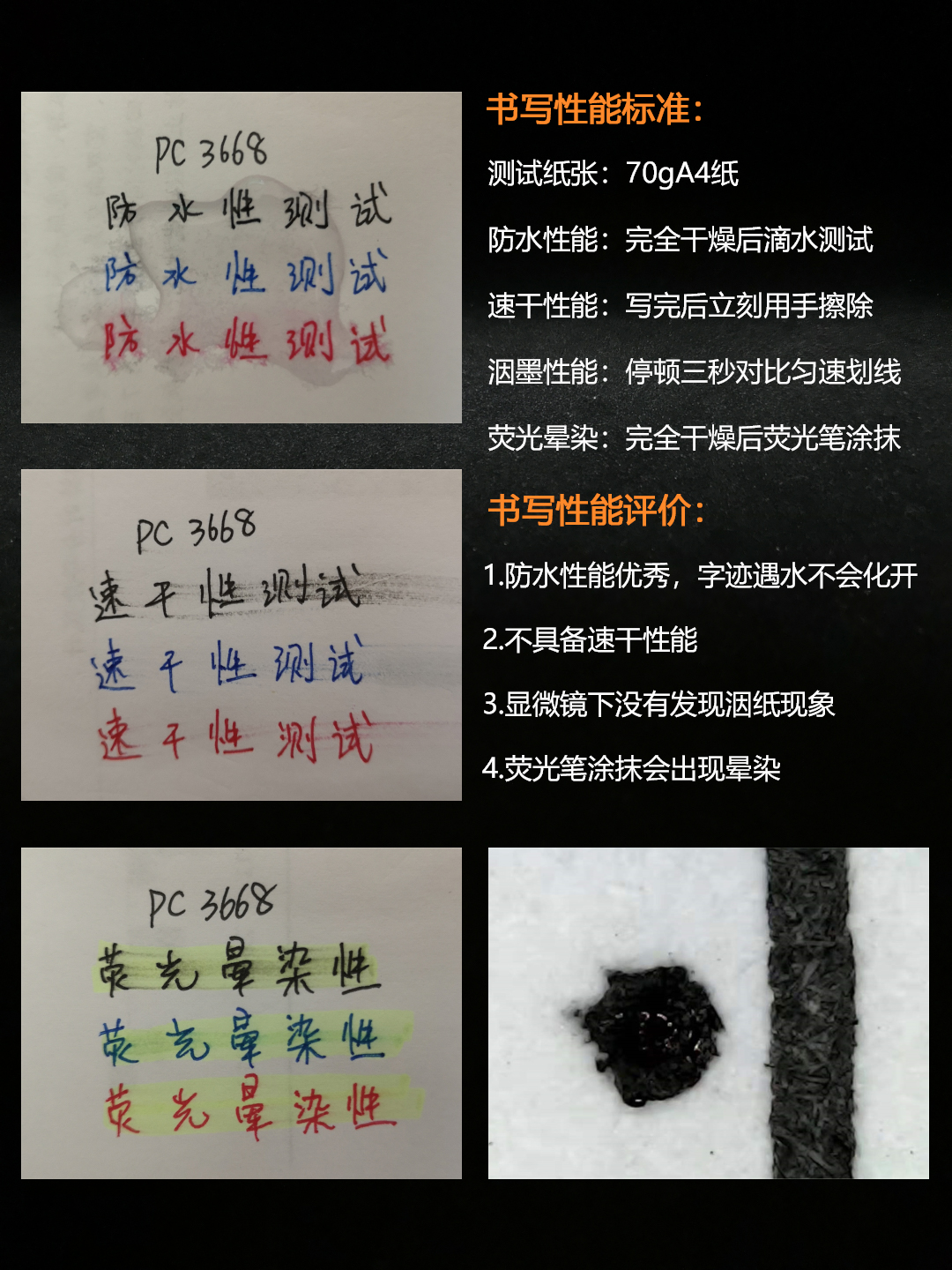 宝克st大容量中性笔,宝克大容量0.7中性笔