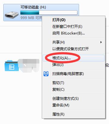 u盘删不掉文件怎么修复,u盘里有删不掉的顽固病毒