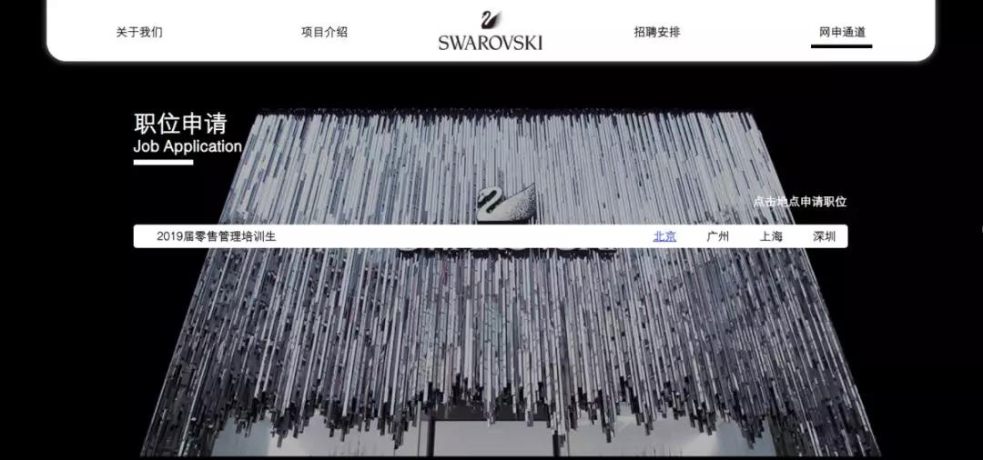 奢侈品行业年薪30W+应届毕业生应如何获取奢侈品实习offe？