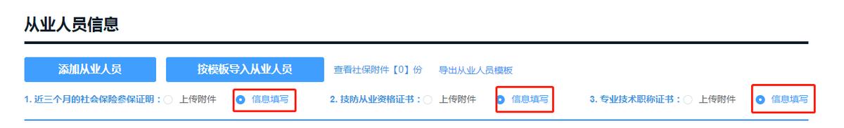 广州资格证在网上怎么申领,广东省政务服务网如何查初级证书