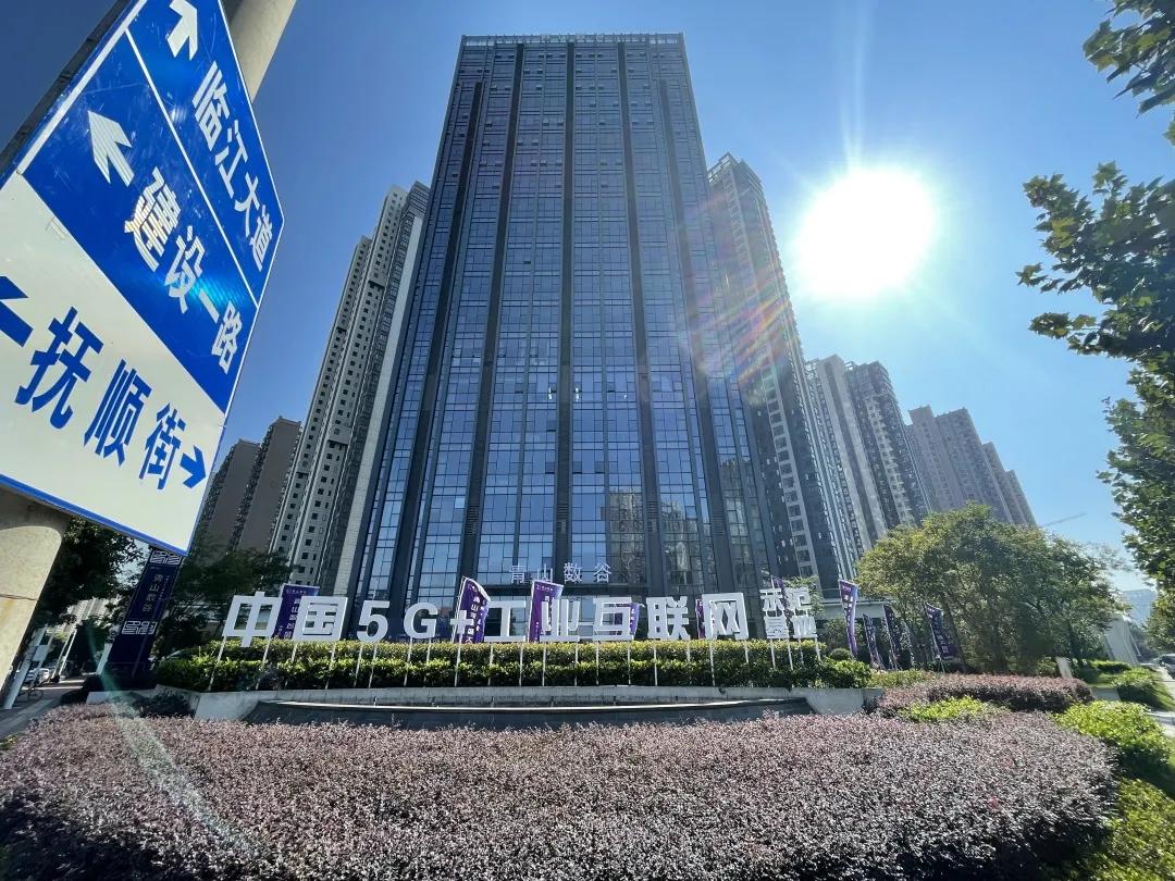 青山数谷工业园,青山数谷地理位置