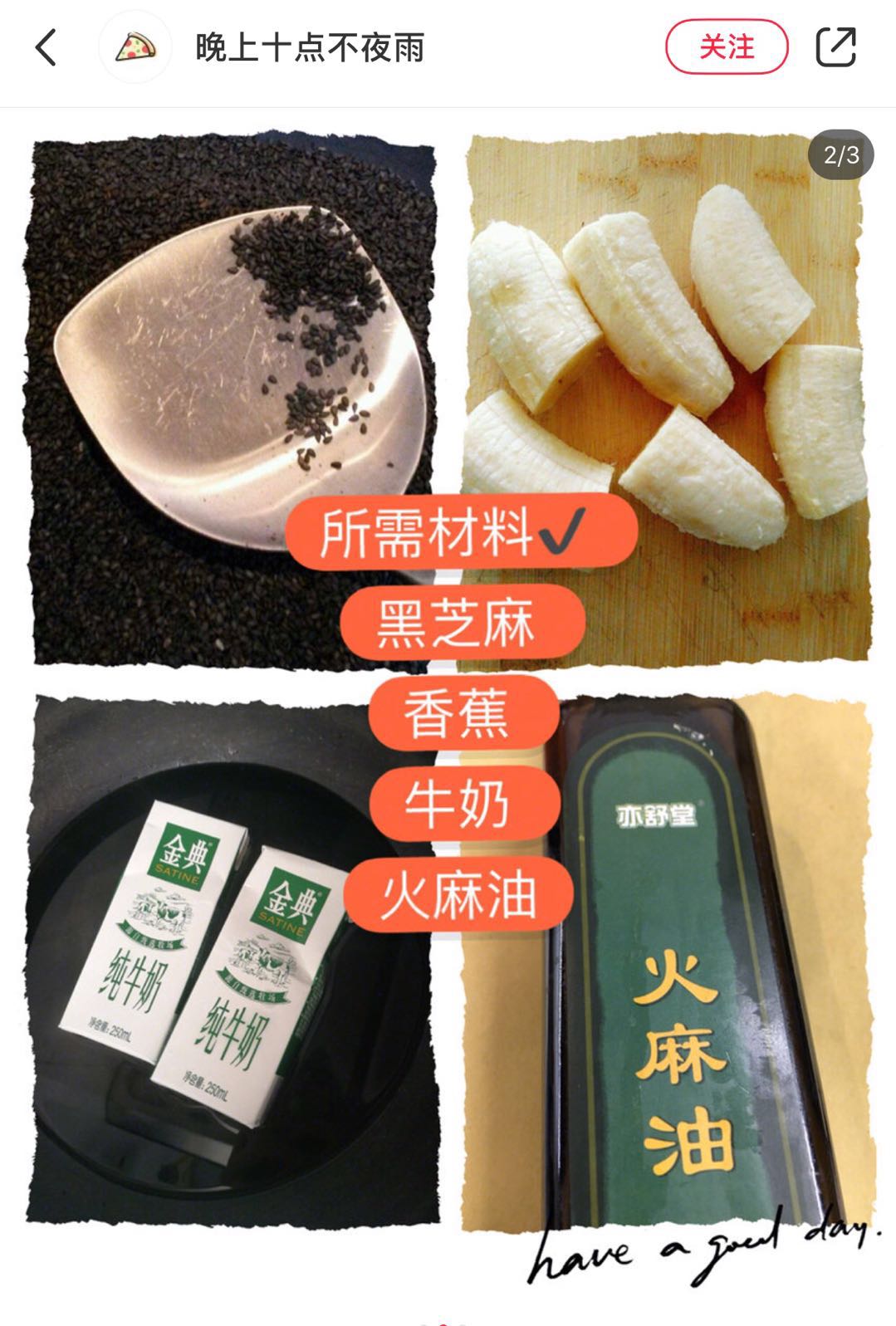 鍑忚偉鐏岃偁鍒嗕韩,鐏岃偁鍜栧暋濂藉悧