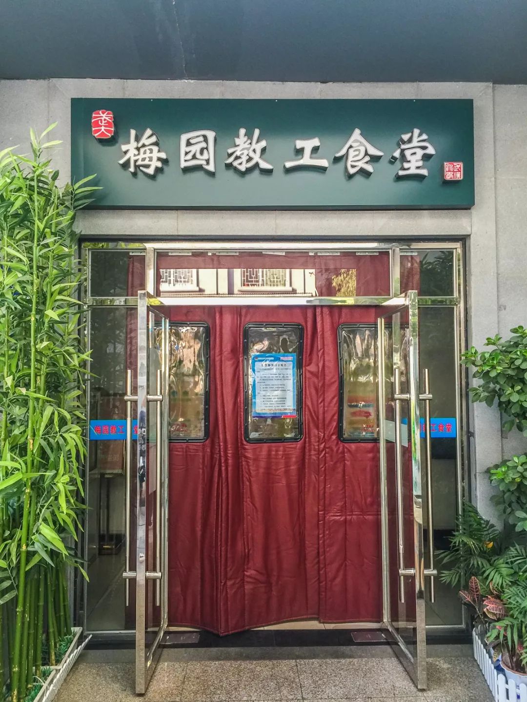 终于来了！武大超全吃货攻略，带你吃遍武汉大学