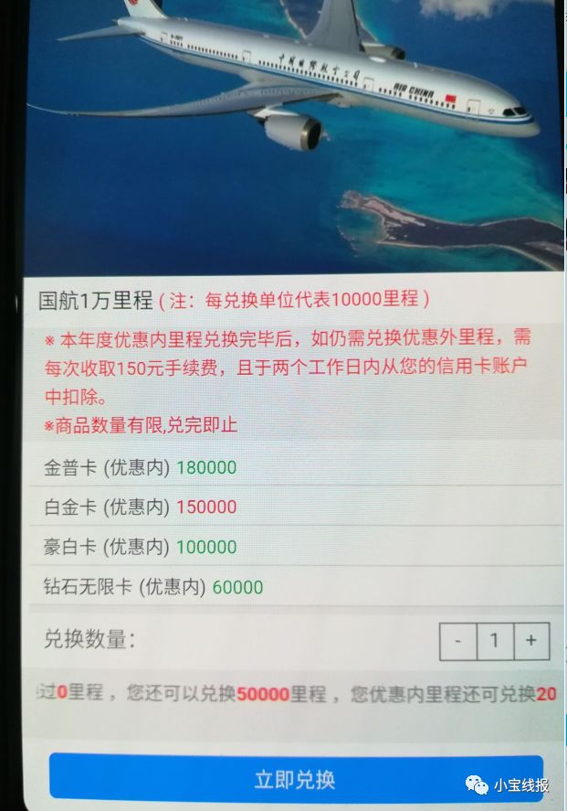 民生银行积分10000能抵多少钱,民生银行线上怎么获取积分