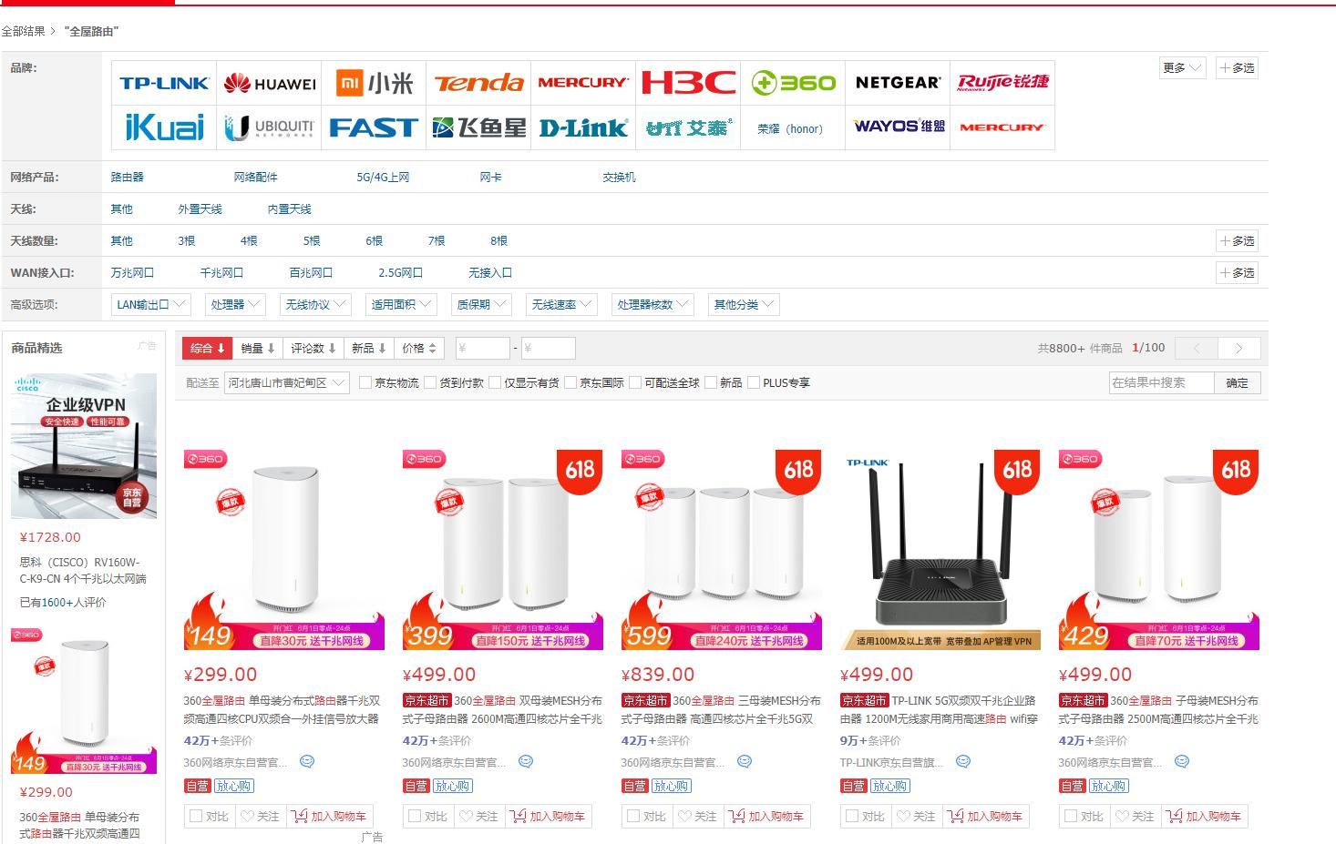 网速慢一招教你提高网速十倍,网速很差有什么办法提高网速