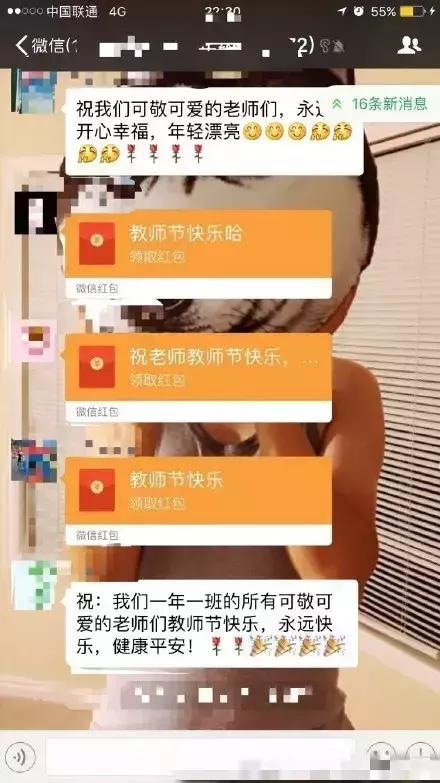家长群为何屡生波澜,为什么家长群容易出问题