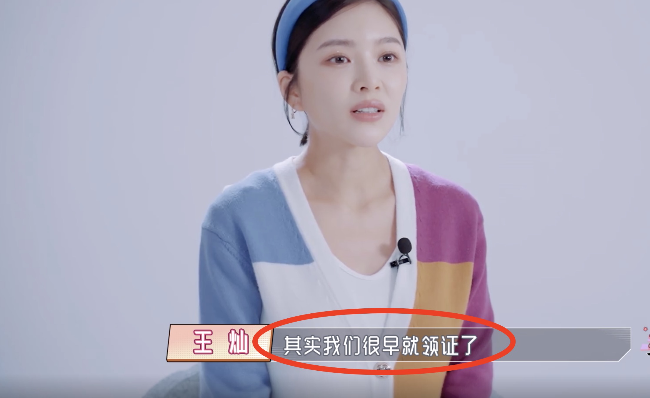 王灿孕晚期孕吐仍严重，凌晨五点胃疼醒，杜淳为她做早餐秀幸福