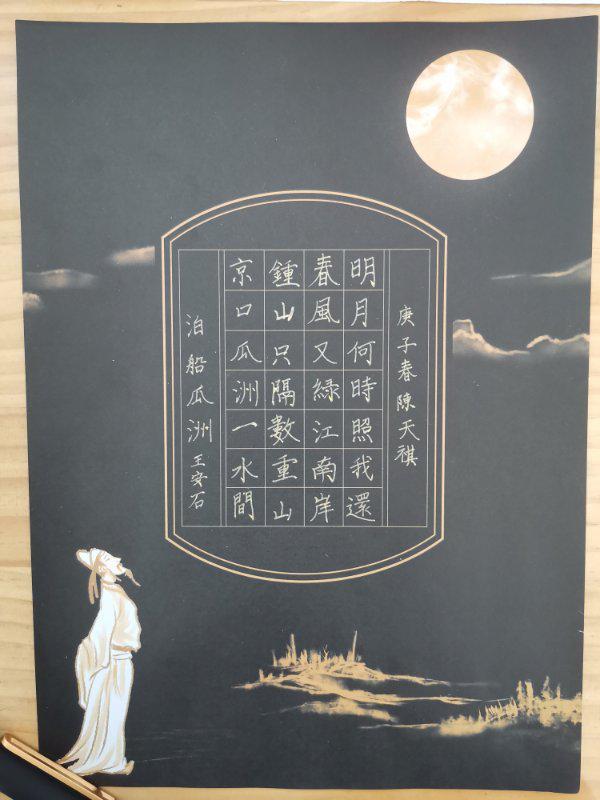 北京市芳城园小学:“项目式学习”战“疫”“延学”变“研学”