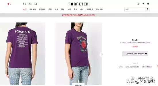 coach辱华事件,coach回应辱华后续