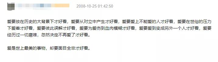 她很美,可惜被糟蹋了