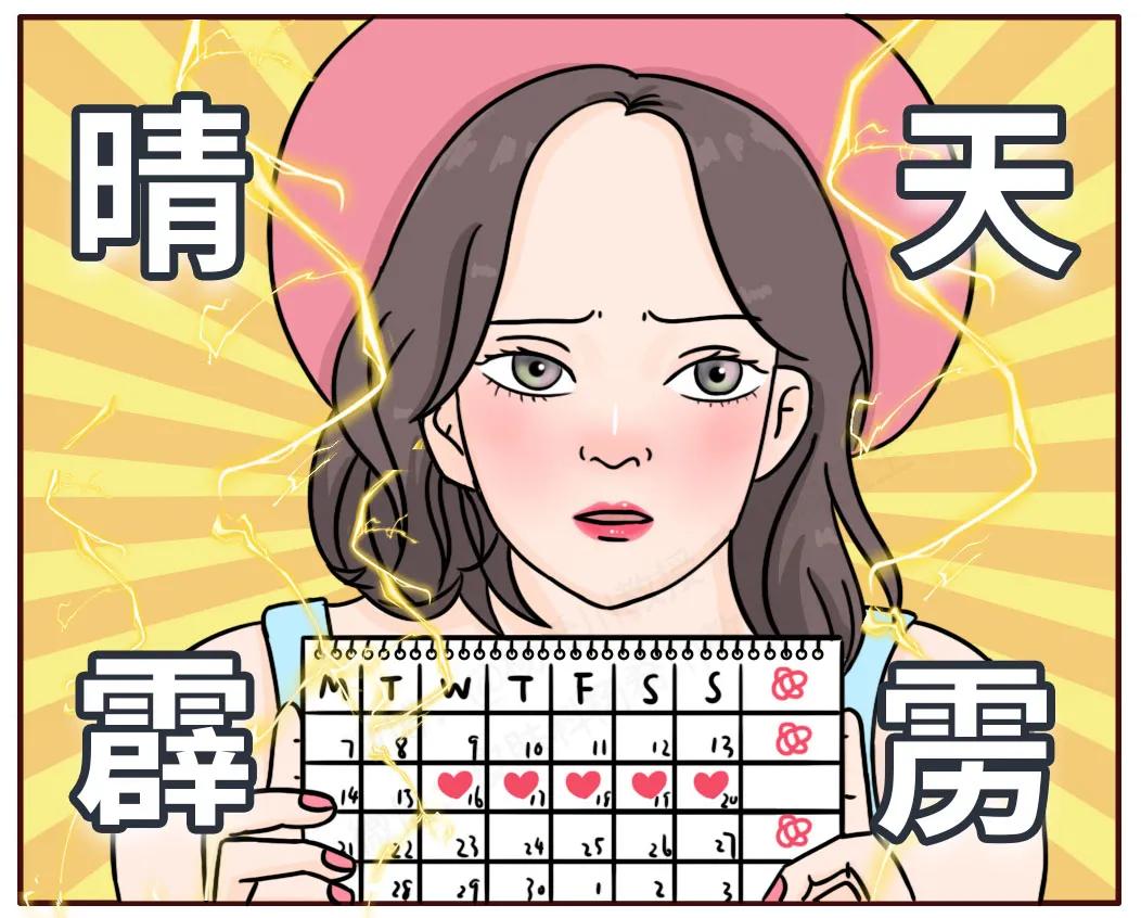 月经期不能洗头？关于身体的5个秘密，所有女生都应该知道