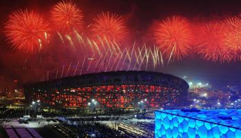 世界级体育场,世界级体育赛事