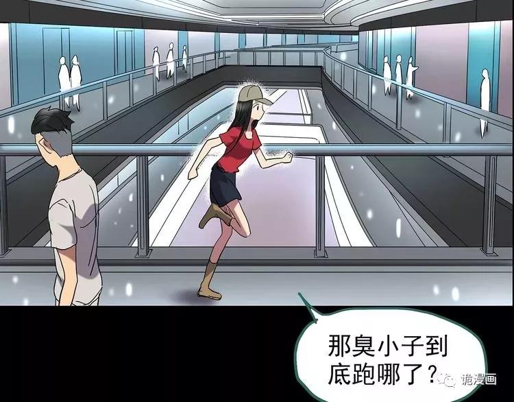 人性漫画套路渣男,人性漫画小三上位后的报应