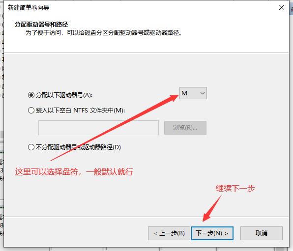 台式电脑硬盘怎么合盘教程,怎么给移动硬盘合盘