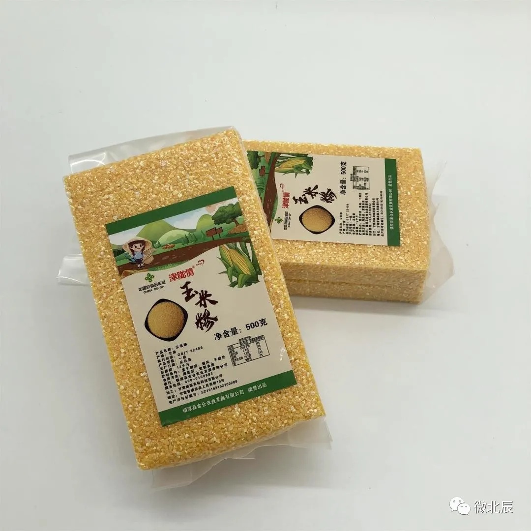 消费扶贫月特色农产品展销,农产品展销助力乡村产业振兴