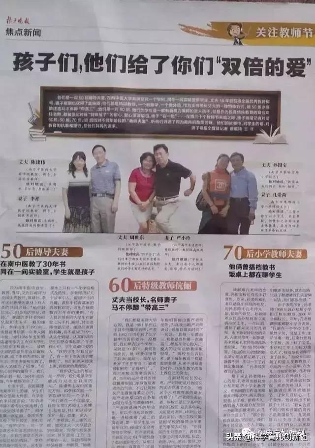 有必要花几万给婴儿上早教课吗,出生教育世家的孩子多优秀